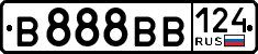 License plate Russia, Cars