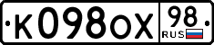 License plate Russia, Cars