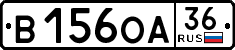 License plate Russia, Cars