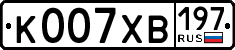 License plate Russia, Cars