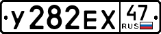 License plate Russia, Cars