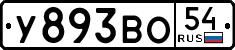 License plate Russia, Cars