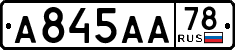 License plate Russia, Cars