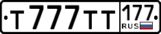 License plate Russia, Cars