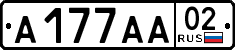 License plate Russia, Cars