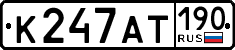 License plate Russia, Cars