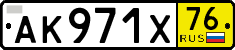 License plate Russia, Transit plates