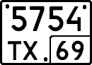 License plate Russia, Special vehicles