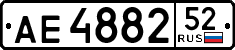 License plate Russia, Trailers