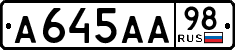 License plate Russia, Cars