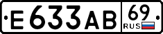 License plate Russia, Cars