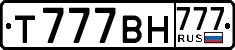 License plate Russia, Cars