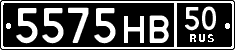 License plate Russia, Military cars