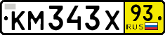 License plate Russia, Transit plates