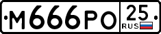 License plate Russia, Cars