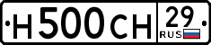 License plate Russia, Cars