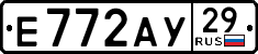 License plate Russia, Cars