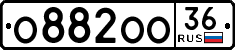 License plate Russia, Cars