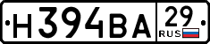 License plate Russia, Cars