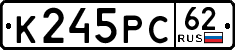 License plate Russia, Cars