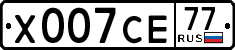 License plate Russia, Cars
