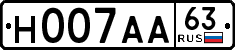 License plate Russia, Cars