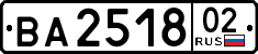 License plate Russia, Trailers