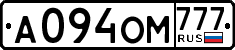 License plate Russia, Cars