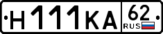 License plate Russia, Cars