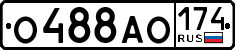 License plate Russia, Cars