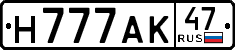 License plate Russia, Cars