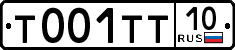 License plate Russia, Cars