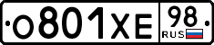 License plate Russia, Cars