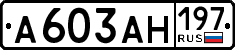 License plate Russia, Cars