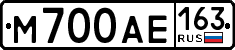 License plate Russia, Cars