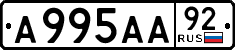 License plate Russia, Cars