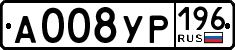 License plate Russia, Cars