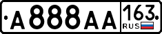 License plate Russia, Cars