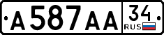 License plate Russia, Cars