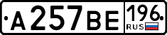 License plate Russia, Cars