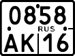 License plate Russia, Motorcycles