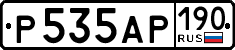 License plate Russia, Cars
