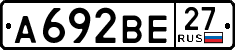 License plate Russia, Cars