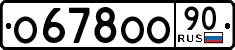 License plate Russia, Cars