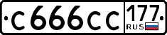 License plate Russia, Cars