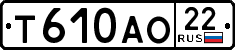 License plate Russia, Cars