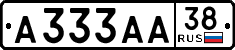 License plate Russia, Cars