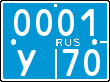 License plate Russia, Police motorcycles