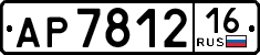 License plate Russia, Trailers
