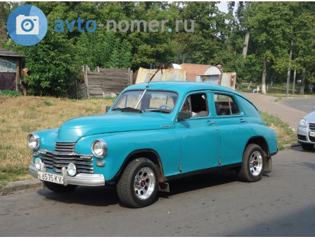 а 6575 КУ, GAZ 20 Победа